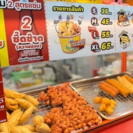 ลูกชิ้นปลาระเบิด -โลตัส เพชรบูรณ์ โลตัส เพชรบูรณ์