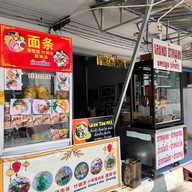 แสงเพชรข้าวหมูแดง