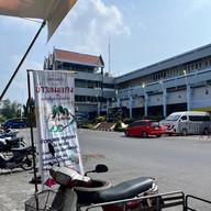 แสงเพชรข้าวหมูแดง