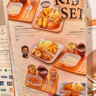 Kogoro katsu Central World
