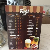 เมนู First Cafe'chainat