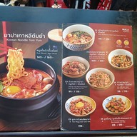 เมนู เน้นเนื้อ ข้าวกะเพรา ก๋วยเตี๋ยว by เชฟบัส Topchef สยามสแควร์วัน