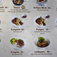 สามชัยกาแฟ หน้าศาลจังหวัดอุบลฯ