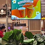 เมนู สเลอชา ชาไทยพรีเมี่ยม เดอะมอลล์ไลฟ์สโตร์ ท่าพระ