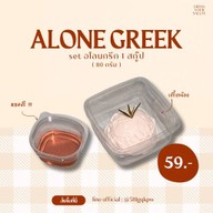 กรีกโยเกิร์ต GREEK SALUTE ! รังสิตคลอง 3