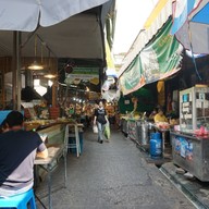 หมูปิ้งลุงแต