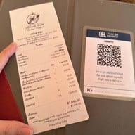 เจ๊ยินดี ซีฟู้ด