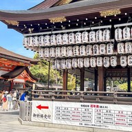 Yasaka Shrine ศาลเจ้ายาซากะ