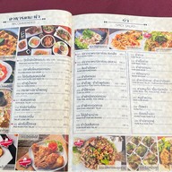 อร่อยเด็ด หนองขาม ศรีราชา