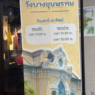 ศูนย์การเรียนรู้ธนาคารแห่งประเทศไทย