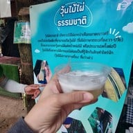 บรรยากาศ ศูนย์เรียนรู้ เฌอซี๊ญ่า ตลาดไกวเปล