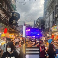 Raohe Street Night Market