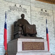 บรรยากาศ Chiang Kai-Shek Memorial Hall