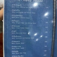 ม. ม้าซีฟู้ด