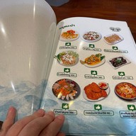 ส้มตำเฌอ เฌอ สัตหีบ