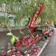 Chōhōji (Rokkakudō) Temple