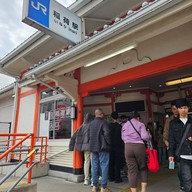 Fushimi Inari Taisha