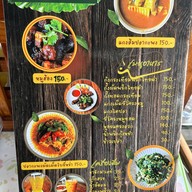 ครัวภัทรแกงใต้