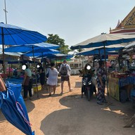 ลุงเอนกตำแซ่บ