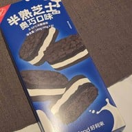 Holiland Travel  SuperbrandMall Shanghai