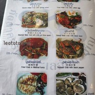 เมนู ภัตตาคารจันทร์เพ็ญ รามอินทรา