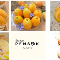 🥐 บ้านขนม  เป็นสุข คาเฟ่ นนทบุรี