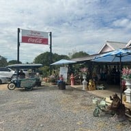 ก๋วยเตี๋ยวป้าปาด ลพบุรี