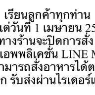 หนองคายจิ้มจุ่ม เนื้อย่างเกาหลี เอกมัย23