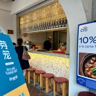 Geylang Claypot Rice
