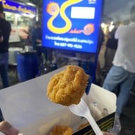 เมนูของร้าน ช. ทอดมันกุ้ง