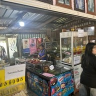 ก๋วยเตี๋ยวป้าปาด ลพบุรี