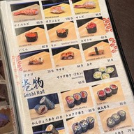 magari de sushiya kazu