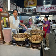 โกชารสเด็ด เนื้อตุ๋นไก่ตุ๋น