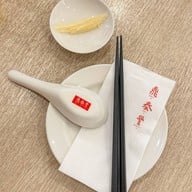 Din Tai Fung เซ็นทรัลลาดพร้าว