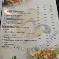 เมนู ภัตตาคารจันทร์เพ็ญ รามอินทรา