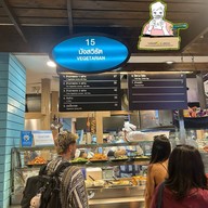Food Court Terminal21  อโศก