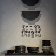 Cha Guu-Tea and Eatery