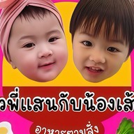 ครัวพี่แสนกับน้องเส้น ซอย ทรัพย์บุญชัย 28