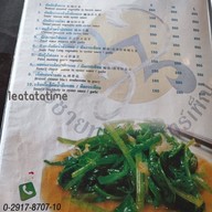 เมนู ภัตตาคารจันทร์เพ็ญ รามอินทรา