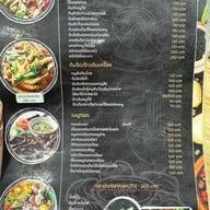 เจ๊ณี ข้าวต้มแปดริ้ว รามคำแหง19/1 รามคำแหง19/1