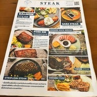 ป๊อปสเต็กแอนด์มอร์ -