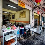 หน้าร้าน ข้าวหมกไก่สามย่าน