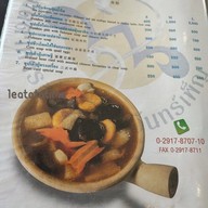 เมนู ภัตตาคารจันทร์เพ็ญ รามอินทรา