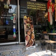 ครัวเจียงใหม่ สาขา ทองหล่อ