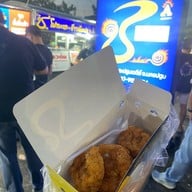 ช. ทอดมันกุ้ง