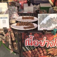 เนื้อย่างโคขุน เลียบคลองโต๊ะใหม่