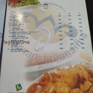 เมนู ภัตตาคารจันทร์เพ็ญ รามอินทรา