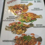 เมนู ภัตตาคารจันทร์เพ็ญ รามอินทรา