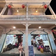 ร้านน้ำชาเจ้าสัว กาดกองต้า