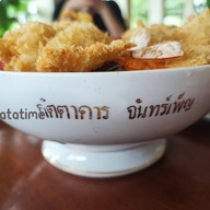 ภัตตาคารจันทร์เพ็ญ รามอินทรา